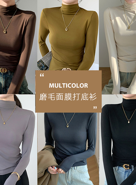 华子家 磨毛面膜打底衫女25秋季半高领修身显瘦内搭长袖t恤44702