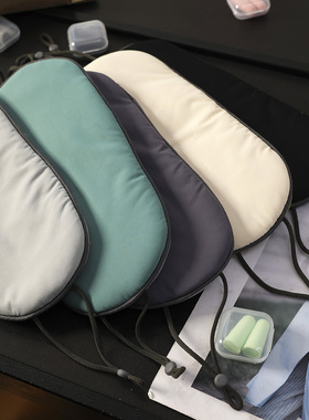 华子家 亲测好用！舒适透气无压深睡遮光睡眠眼罩+耳塞套装43676