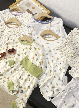 华子家 宝妈福利！男女童舒适纯棉保暖内衣套装儿童秋衣秋裤45284