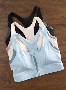 华子家 前拉链运动内衣女防震防下垂一体式文胸跑步健身背心36237