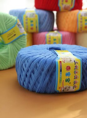 三利乖宝宝婴儿精梳长绒棉毛线团