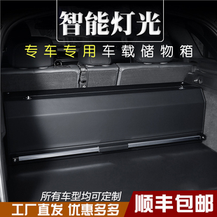 發現45神行衛士車載真皮儲物箱專用后備箱收納箱盒 路虎攬勝運動版