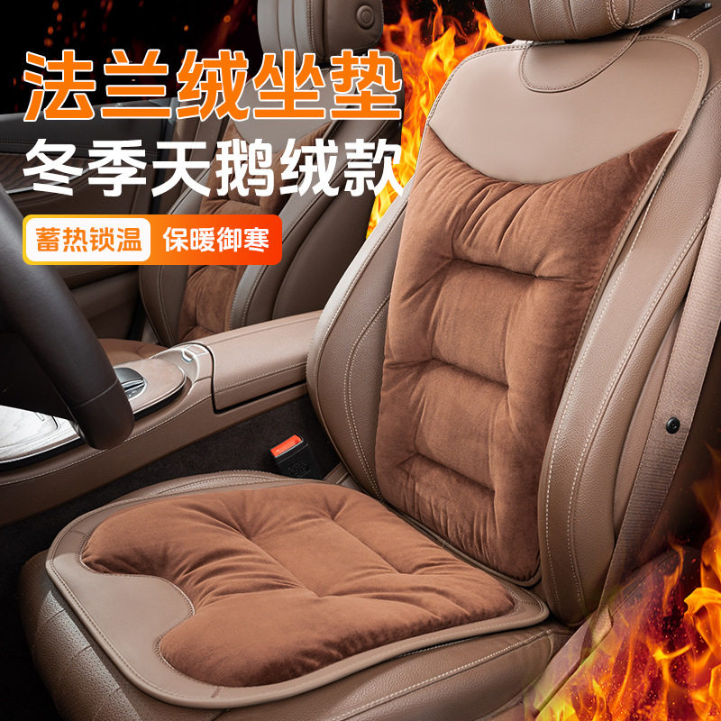 短毛绒冬季汽车坐垫棉宝马X1X2X3X4X5X6三系五系单片冬天保暖座垫