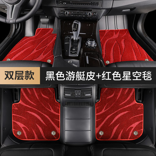 丰田全包专用汽车脚垫环保无味