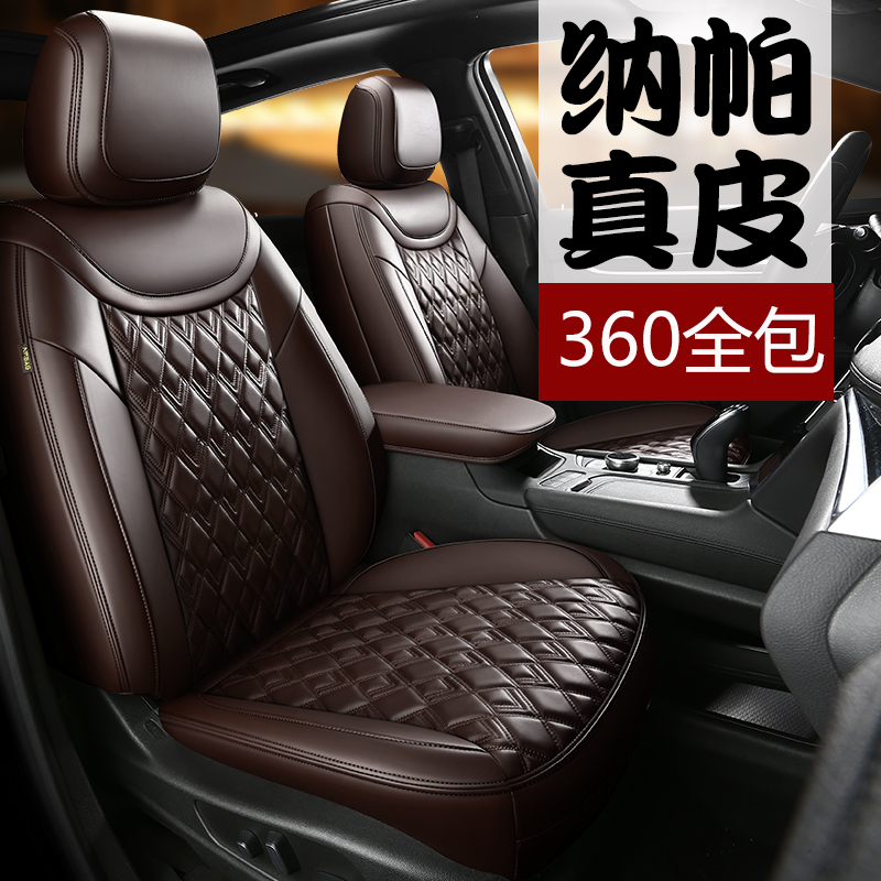 包安装定制全包围座套环保无味