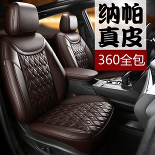 2026定制新款座椅套四季通用汽车坐垫套女士高级感全包围专用座套