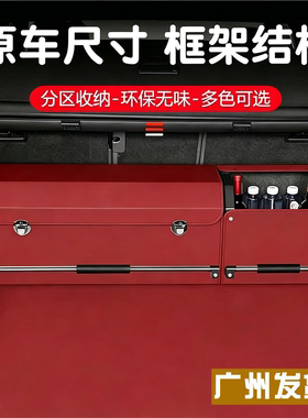 适用宝马MINI COOPER迷你JCW ACEMAN尾箱储物盒女生后备箱收纳箱