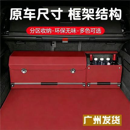 适用宝马MINI COOPER迷你JCW ACEMAN尾箱储物盒女生后备箱收纳箱