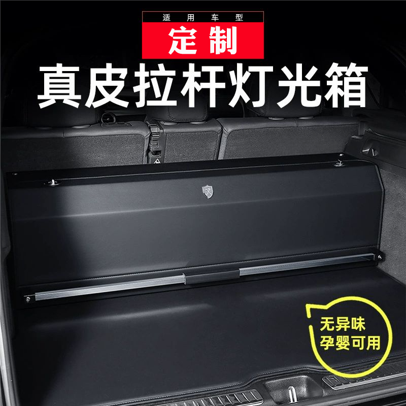 真皮高级感储物盒宝马X5X3X4X7尾箱置物整理高端汽车后备箱收纳箱