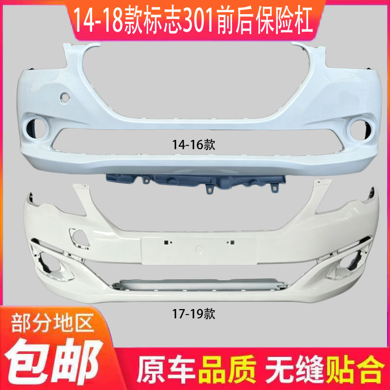 全新材质原车品质各色烤漆
