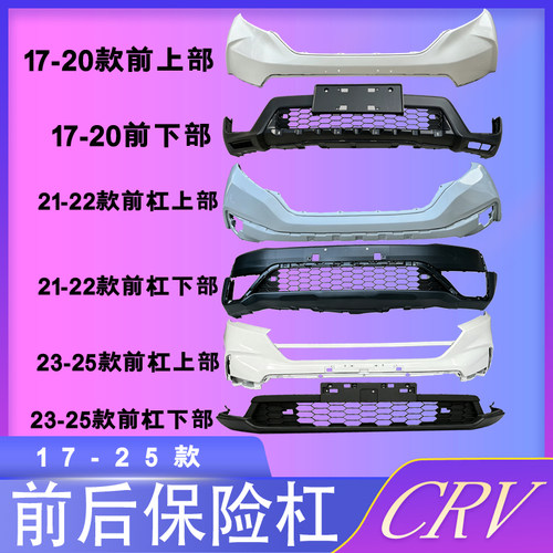 全新材质各色烤漆原车孔位