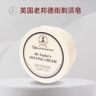 Bond 英国老邦德街tobs Old St剃须膏刮胡子泡沫剃须皂 Taylor