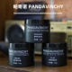帕奇诺PANDAVINCHY水基发油男士 定型油头背头造型发蜡发泥蓬松