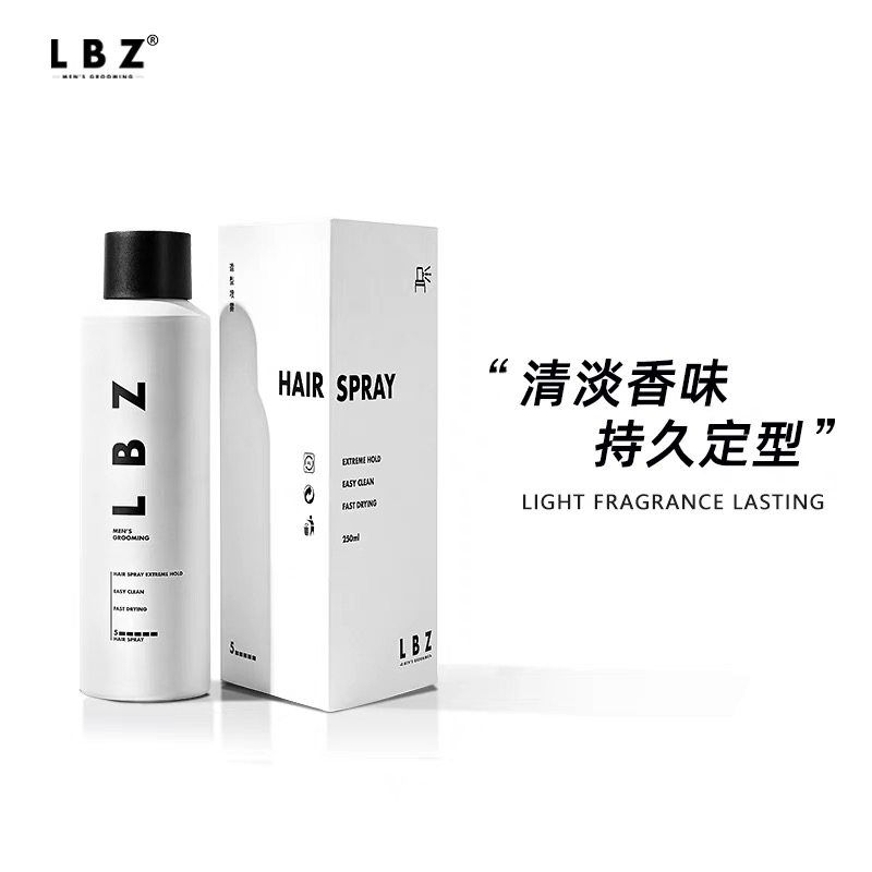 LBZ定型喷雾 强力持久古龙清香发胶啫喱水蓬松自然头发造型干胶