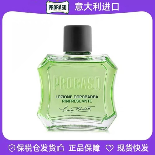 意大利Proraso博拉索须后水桉树薄荷爽肤水男士剃须清爽控油100ml