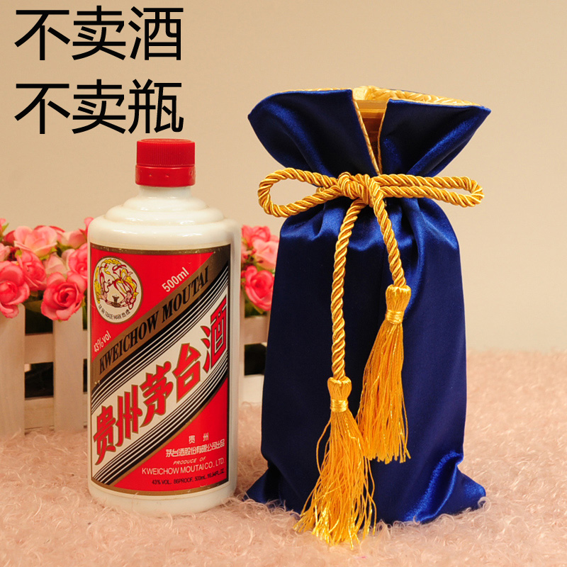白酒瓶套中式中国风红酒套酒瓶衣服中式家居出国礼品订做LOGO