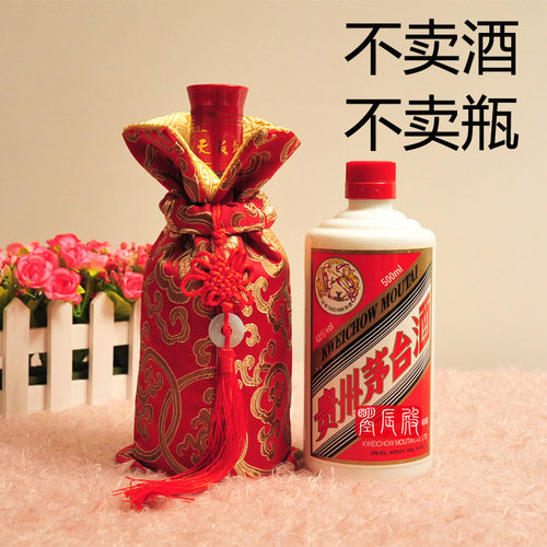 白酒瓶袋子中式风可定制织锦缎