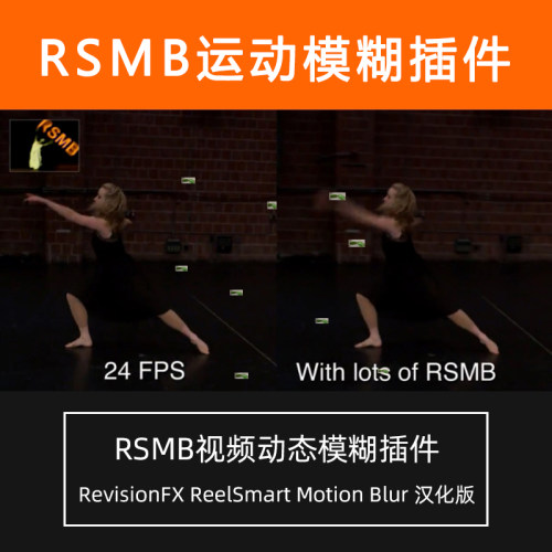 AE/PR视频运动动态模糊视觉插件特效果中文汉化版支持Win/Mac2025