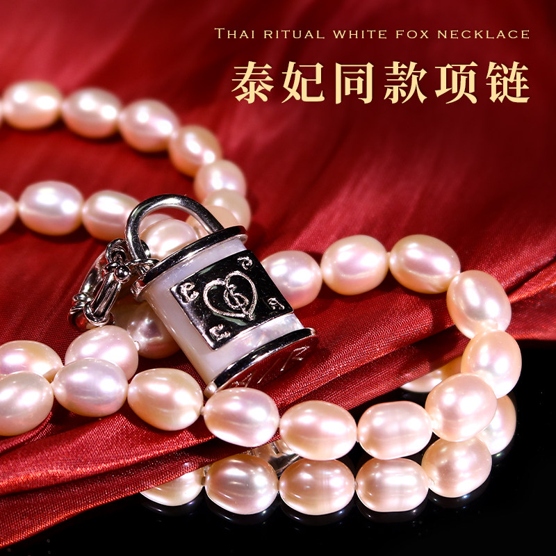 泰国限量S925纯银贝母锁头项链设计款锁爱轻奢天然淡水珍珠气质女