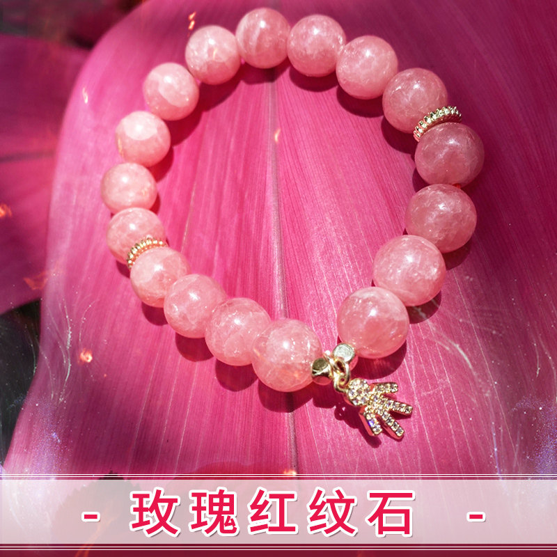 天然冰透红纹石水晶手链圆珠单圈手串掌柜原创设计首饰一对一定制