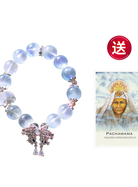 冰川海蓝宝水晶手链蓝针随行  0318春分节专属