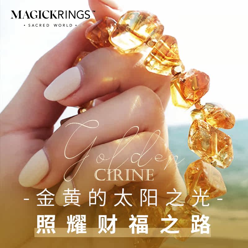 不规则随行金箔黄水晶手链女