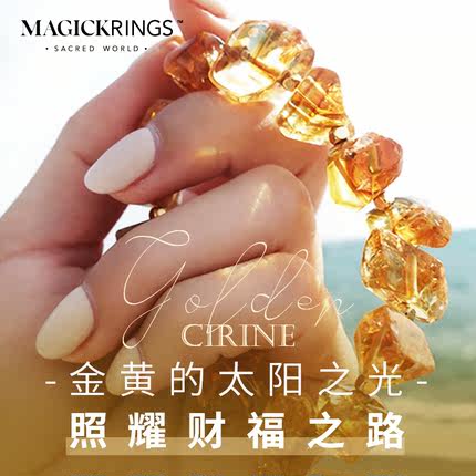 不规则随行金箔黄水晶手链女