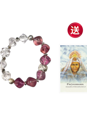 陨石体水晶白水晶紫萤石手链  0318春分节专属