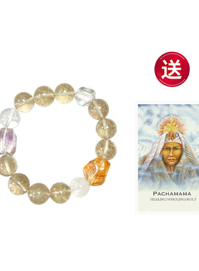 利比亚紫超七金箔黄大块水晶手链  0318春分节专属