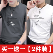 衫 清仓特价 上衣打底潮 t恤男夏季 圆领休闲印花T恤青年半袖 短袖 新款