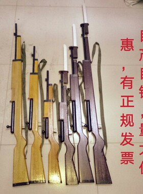 舞台表演道具三八大盖步枪木质八路军长枪影视戏剧新四军红军武器
