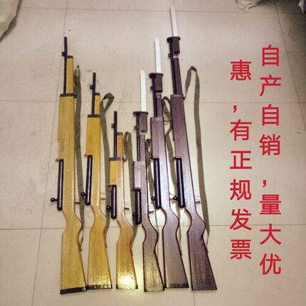 舞台表演道具三八大盖步枪木质八路军长枪影视戏剧新四军红军武器