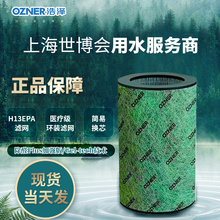 空气净化器家用除甲醛HEPA滤网雾霾PM2.5异味烟尘原装 浩泽立式 正