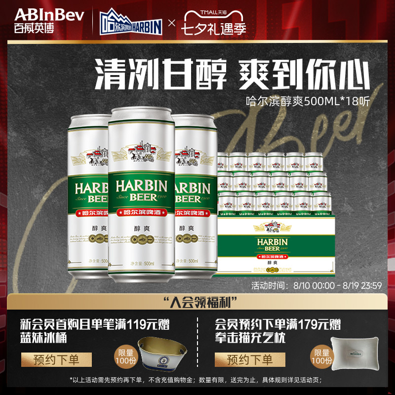 维密香氛沐浴露拍2瓶 145元 - 86线报