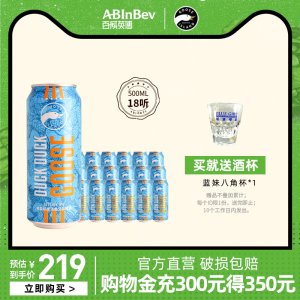 鹅岛ipa嘎嘎鹅500ml罐装精酿啤酒