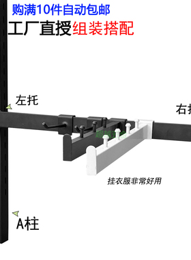 A 柱服装店点挂卡管挂钩黑白色方管4钉5钉3珠正侧挂横梁扁管15*30