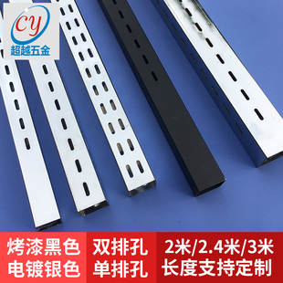 烤漆黑白色四方冲孔A柱货架立柱条方管铁管冲孔方柱坚杆立柱支架