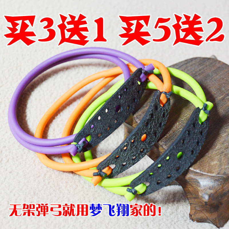新品无架弹弓皮筋组川派无架1842 1745 2050包邮非老妖