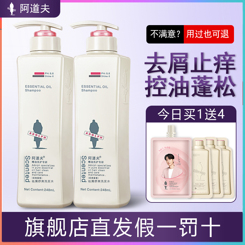 阿道夫洗护沐浴旅行装