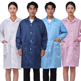防静电工作服大褂防尘服电子无尘工厂车间防尘服食品洁净服实验服