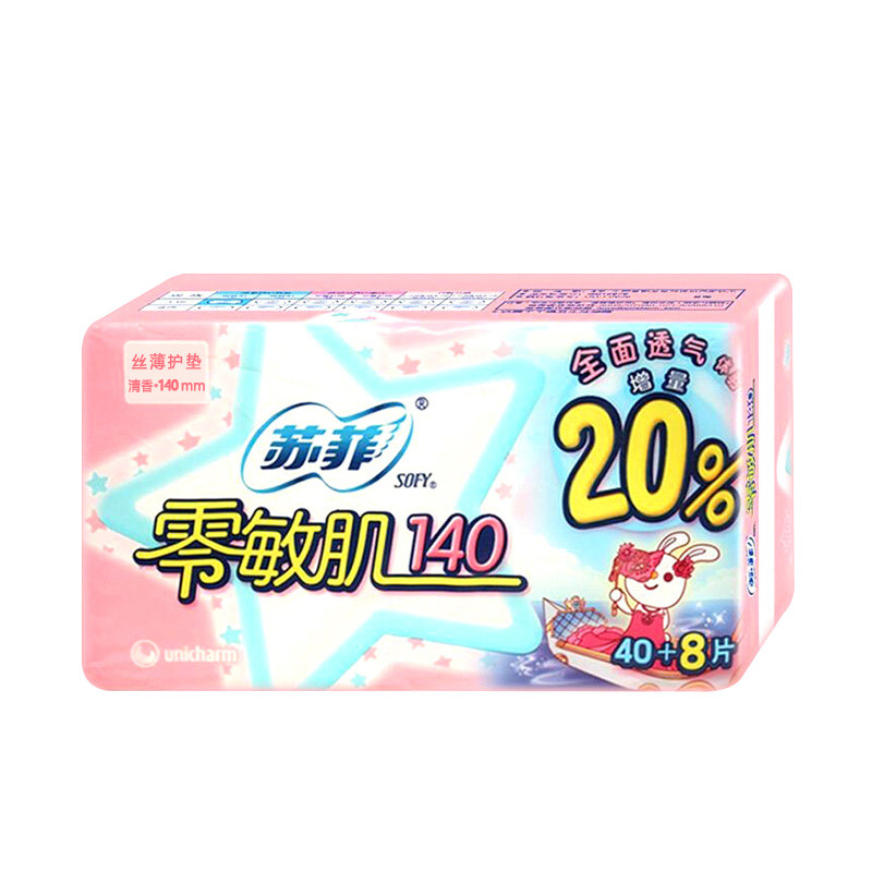 苏菲护垫140mm零敏肌清香透气