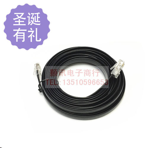 适用于车载电台5米面板延长线FT7800/FT7900/FT8800/8900线
