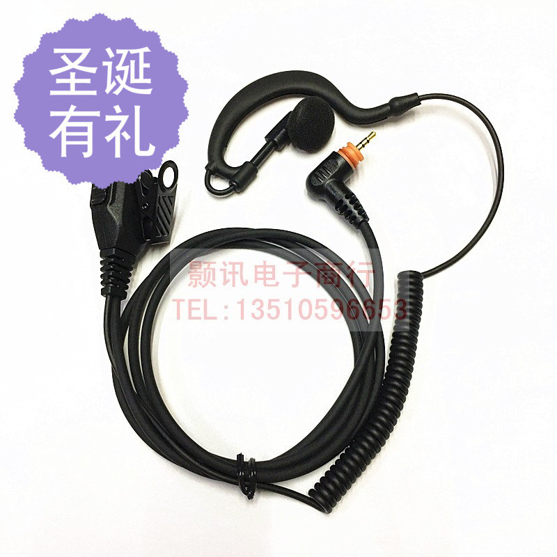 摩托罗拉对讲机耳机SL1K
