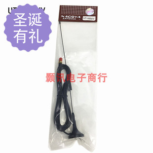 对讲机小车栽天线 母头UT-102UVSMA-F 双段145 /430MHZ苗子