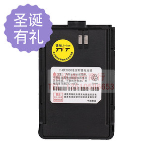 万里通对讲机TK868 TK918建威TK988 978 928高容量理电池电板配件
