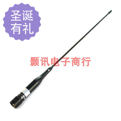 车载台对讲机软性天线NLR2双段车台软质苗子猪尾巴天线棒子