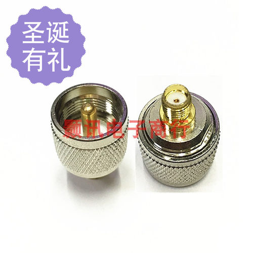 对讲机转接头连接器 SMA母转M公 馈线转接头SMA母头转M 公头配件