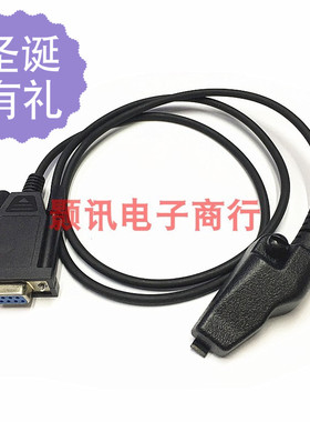 适用于对讲机写频线数据线编程线TK385 TK3148 KPG-36调频线