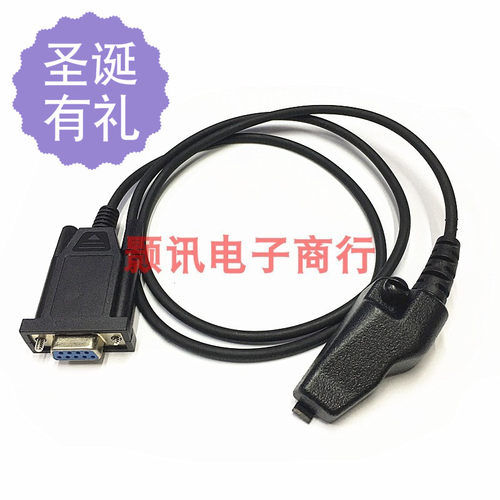 适用于对讲机写频线数据线编程线TK385 TK3148 KPG-36调频线