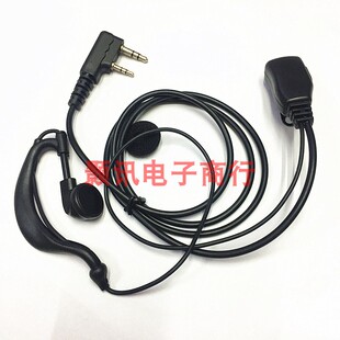 无线对讲机高灵敏低静噪耳机线耳麦耳挂式通用K头M头步话机耳唛